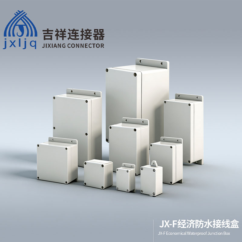 Economical Waterproof Junction Box