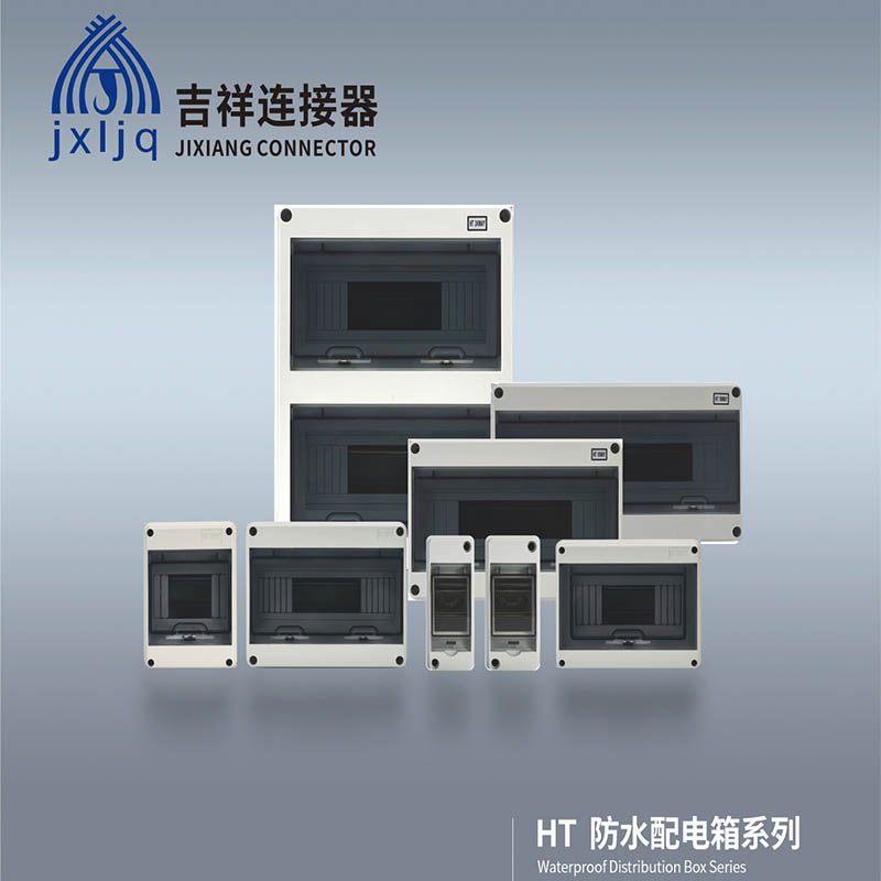 HT Type Combiner Box