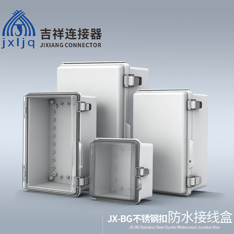 JX-BG Stainless Steel Buckle Waterproof Junction Box