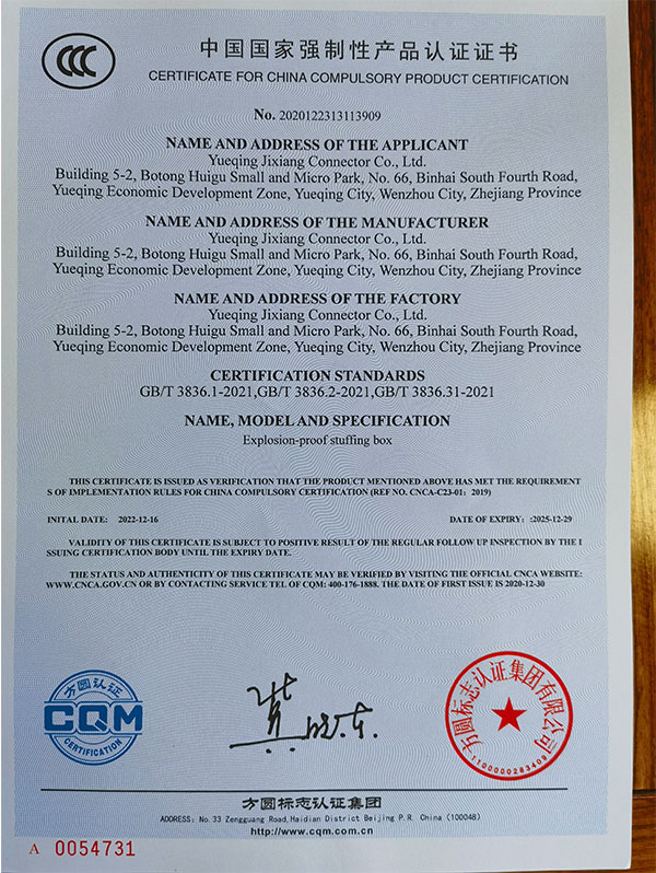 Certificate For China Compulsory Product Certification